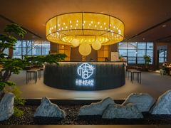 -椿杨樘·明康泡浴养生馆(重庆店)