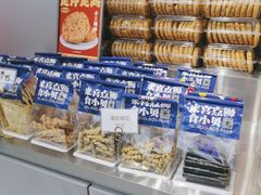 -喜点狮(江门大融城店)
