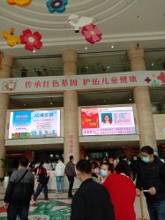 -西安市儿童医院门诊