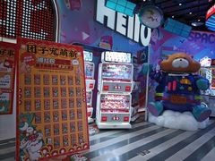 -LLJ夹机占(西直门凯德店)