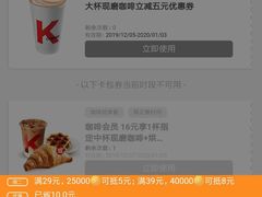 -肯德基(渔阳店)