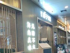 -椰子湾·海南火锅·糟粕醋·椰子鸡(正大广场店)