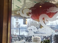 -烤肉季饭庄