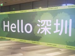 -麦当劳(东急新天地店)