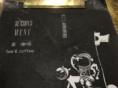 -茶是一枝花泡茶店