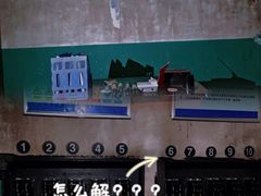 -棂笼·深度沉浸密室(武汉旗舰店)