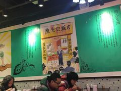 -陈光记烧腊(长寿路店)