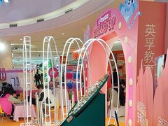 -英孚教育青少儿(河东中心)