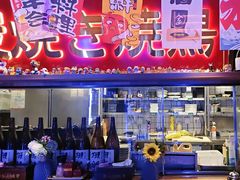 -弓二·烧鸟居酒屋(财富购物中心店)