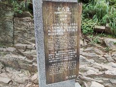 -泰山风景名胜区