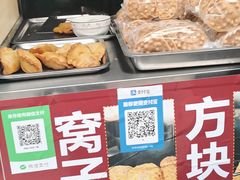 -海窝子古镇