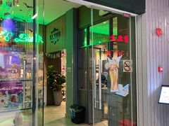 门面-TAMATI(巴黎贝甜韩式西餐厅店)