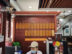 -荣阳楼(山塘街店)