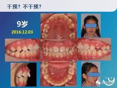 -岳辰齿科(浦东长泰店)