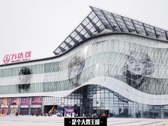 门面-青岛东方影都融创水世界