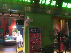 门面-小娘惹厨房Little Nyonya(狮城有约上榜店)