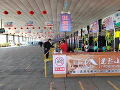 -蓟县盘山滑雪场