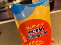 -麦当劳(洪山商场店)