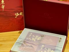 -惠州康帝国际酒店