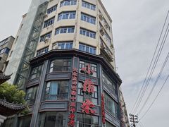 -小柴米·传统江西菜(万寿宫店)