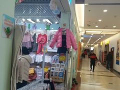 -三旗百汇商品城