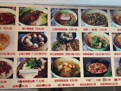 -食惠里小笼包面馆(越秀店)
