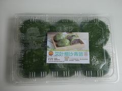 -王家沙点心店(西康路店)