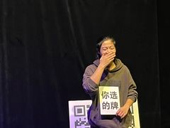 -喜剧部落脱口秀(三里屯店)