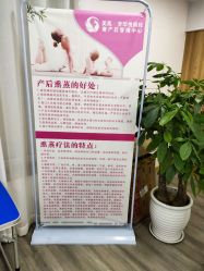 -美凰芳华悦颜产后健康管理中心