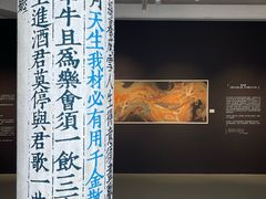 -上海K11购物艺术中心