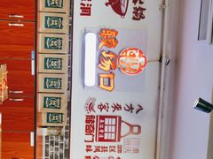 -较场口火锅(九街店)