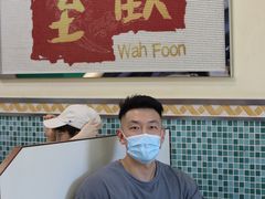 -華歡冰室-WahFoon(吉大店)