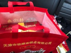 -芦庄子桂顺斋(和平路总店)