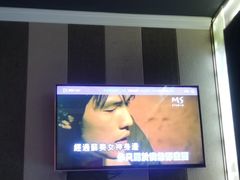 -唱吧麦颂KTV(松江五龙商业广场店)
