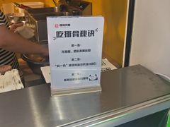 -傅强排骨(成都总店)