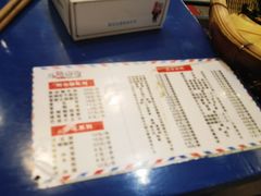 -马路边边麻辣烫联盟路店