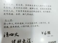 -荔林食店(西华路店)