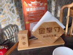 -金掌勺东北菜(格兰晴天店)