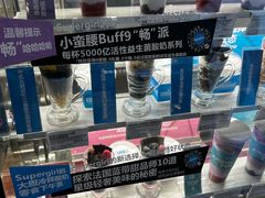 -Blueglass酸奶(财富购物中心店)