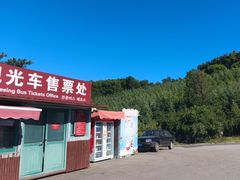 -威海华夏城景区