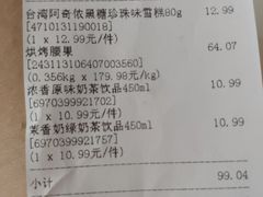 -果蔬好生活超市(乐堤港店)