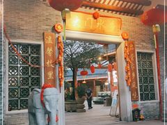 门面-大门水乡·顺德菜