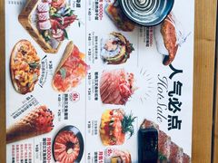 -Sushi Love 创意寿司(丽影广场店)