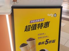 -杭州西湖银泰百货