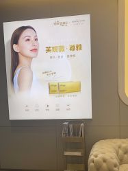 -深圳米兰柏羽医疗美容医院