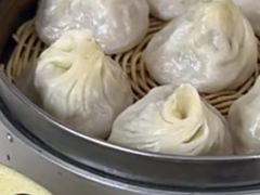 -笑云开汤包店(网巾市店)