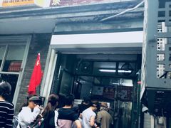 门面-天泽祥·鼓楼馒头(鼓楼店)