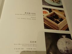菜单-民国红公馆·秦淮八艳(夫子庙店)
