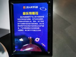 -卡森乐园