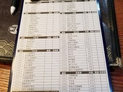 -二元寿司屋(江南西店)